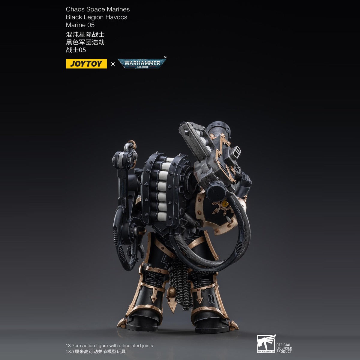 Joy Toy: Warhammer - 1/18 Scale Black Legion - Havocs Marine 05