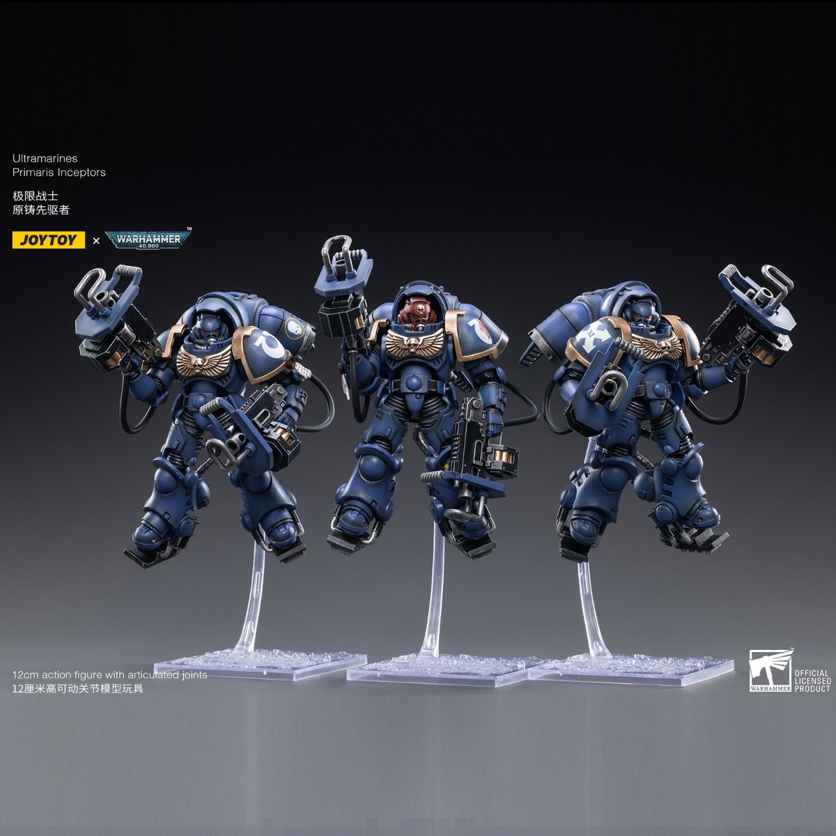 Joy Toy: Warhammer - 1/18 Scale Ultramarines - Primaris Inceptors