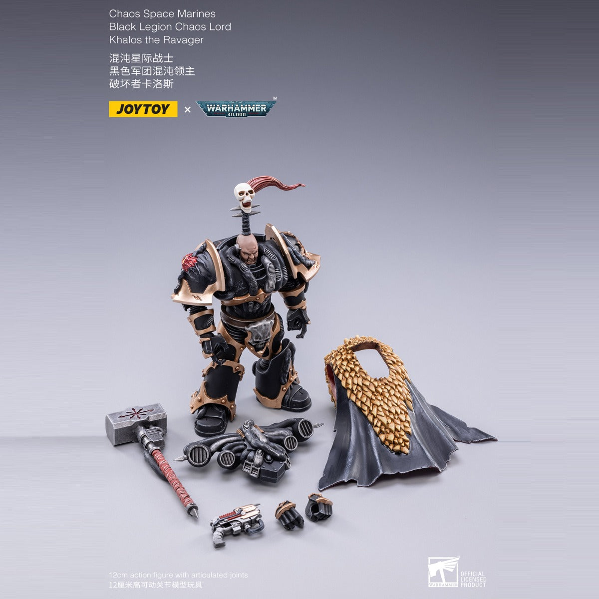 Joy Toy: Warhammer - 1/18 Scale Black Legion - Khalos the Ravager