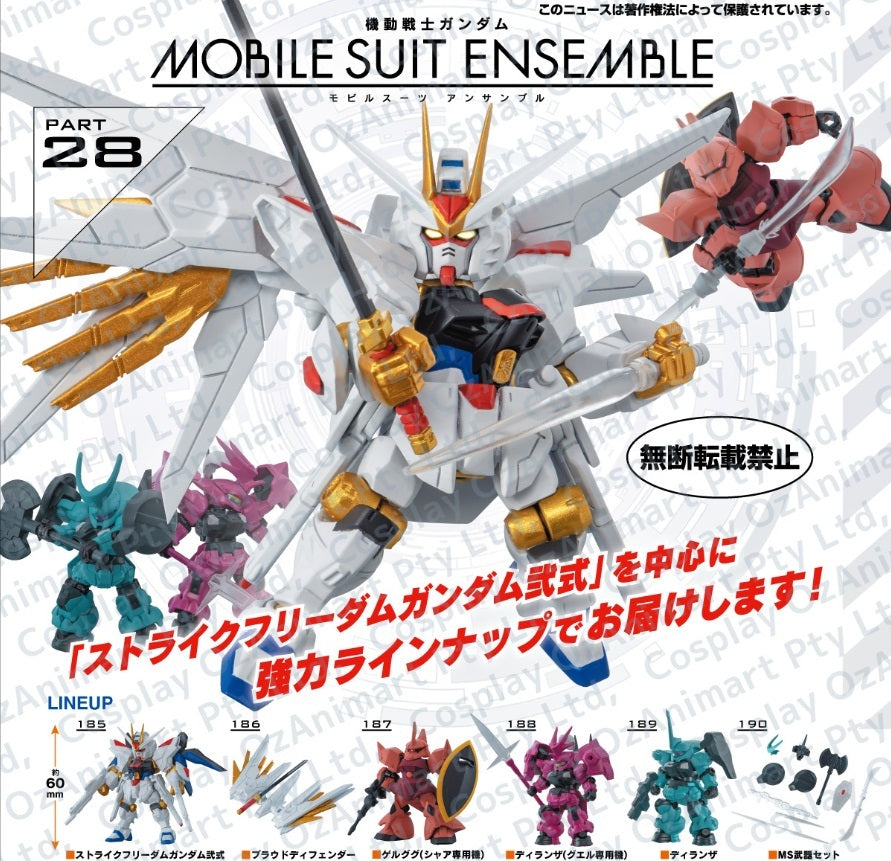 Mobile Suit Gundam Mobile Suit Ensemble 28 (Blind Box)