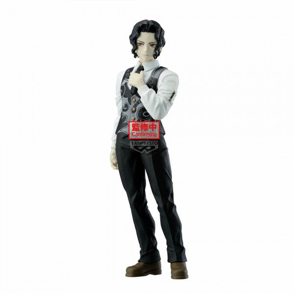 Banpresto: Demon Slayer: Kimetsu No Yaiba - Demon Series Vol.13 - Muzan Kibutsuji