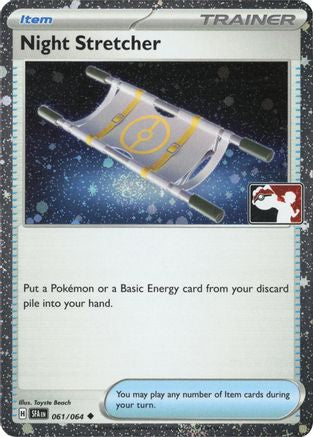Night Stretcher (Cosmos Holo) 061/064 - Holofoil Prize Pack Series Cards - Uncommon