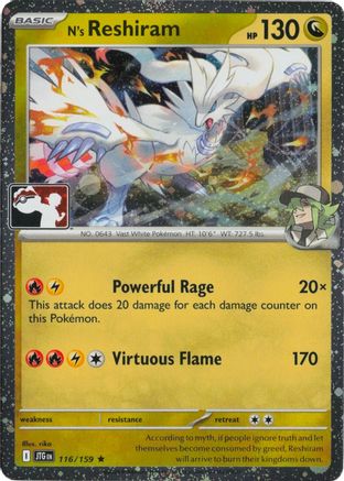 N's Reshiram (Cosmos Holo) 116/159 - Holofoil Prize Pack Series Cards - Rare