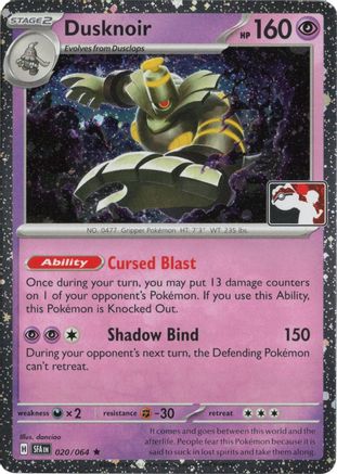 Dusknoir (Cosmos Holo) 020/064 - Holofoil Prize Pack Series Cards - Rare