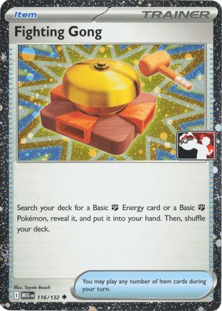 Fighting Gong (Cosmos Holo) 116/132 - Holofoil Prize Pack Series Cards - Uncommon