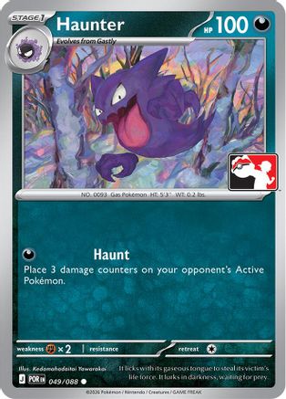 Haunter 049/088 Prize Pack Series Cards - Common