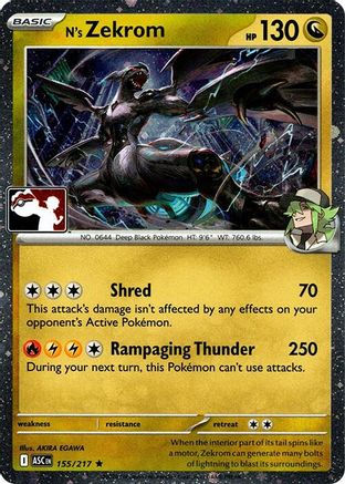 N's Zekrom (Cosmos Holo) 155/217 - Holofoil Prize Pack Series Cards - Rare