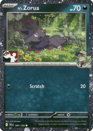 N's Zorua (Cosmos Holo) 097/159 - Holofoil Prize Pack Series Cards - Common