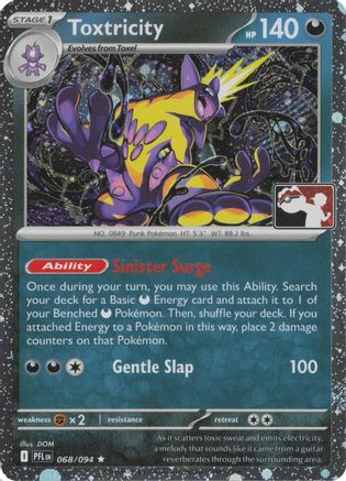 Toxtricity (Cosmos Holo) 068/094 - Holofoil Prize Pack Series Cards - Rare