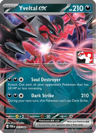 Yveltal ex 053/088 - Holofoil Prize Pack Series Cards - Double Rare