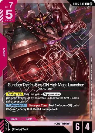 Gundam Throne Eins (GN High Mega Launcher) (GD05-038) - Freedom Ascension Holofoil