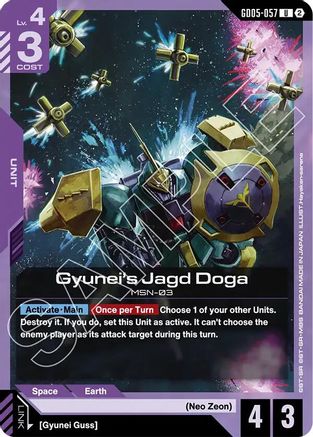 Gyunei's Jagd Doga (GD05-057) (GD05-057) - Freedom Ascension