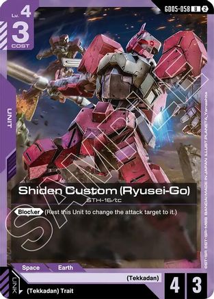 Shiden Custom (Ryusei-Go) (GD05-058) - Freedom Ascension