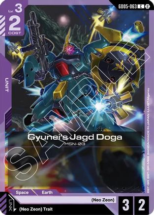 Gyunei's Jagd Doga (GD05-063) (GD05-063) - Freedom Ascension