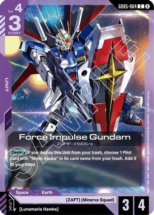 Force Impulse Gundam (GD05-064) - Freedom Ascension