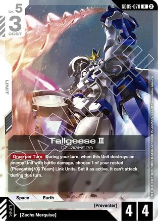 Tallgeese III (GD05-070) - Freedom Ascension Holofoil