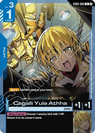 Cagalli Yula Athha (GD05-083) - Freedom Ascension