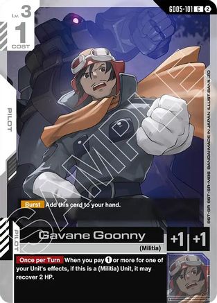 Gavane Goonny (GD05-101) - Freedom Ascension