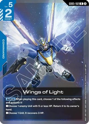 Wings of Light (GD05-102) - Freedom Ascension Holofoil