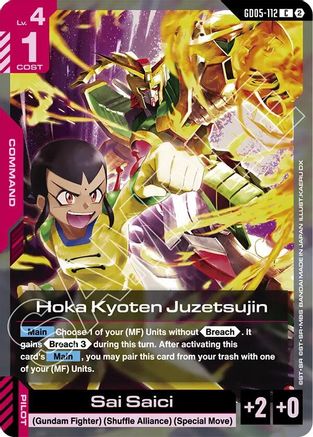 Hoka Kyoten Juzetsujin (GD05-112) - Freedom Ascension