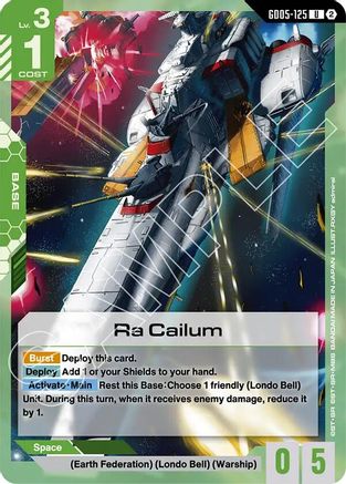 Ra Cailum (GD05-125) - Freedom Ascension