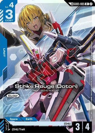 Strike Rouge (R+) (Ootori) (Link Rare) (GD05-005) - Freedom Ascension Holofoil