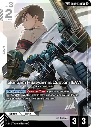 Gundam Heavyarms Custom (EW) (C+) (Link Rare) (GD05-079) - Freedom Ascension Holofoil
