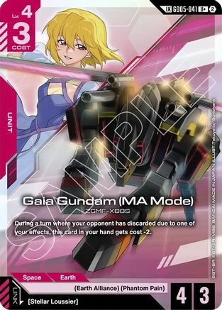 Gaia Gundam (MA Mode) (U+) (Link Rare) (GD05-041) - Freedom Ascension Holofoil
