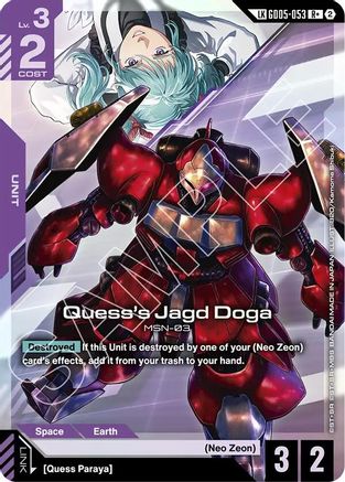 Quess's Jagd Doga (R+) (Link Rare) (GD05-053) - Freedom Ascension Holofoil