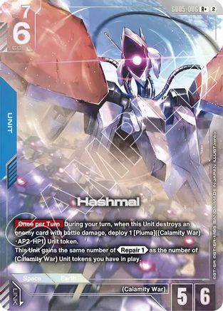 Hashmal (R+) (GD05-006) - Freedom Ascension Holofoil