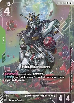 Nu Gundam (R+) (GD05-020) - Freedom Ascension Holofoil