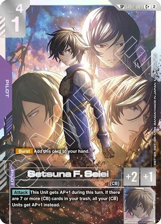 Setsuna F. Seiei (C+) (SP) (ST07-009) - Freedom Ascension Holofoil