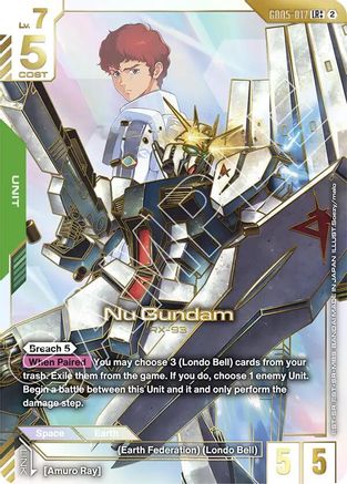 Nu Gundam (LR++) (GD05-017) - Freedom Ascension Holofoil