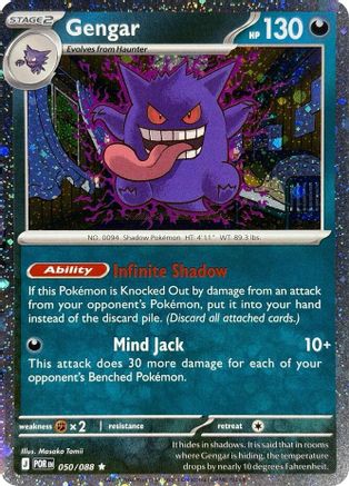Gengar (Cosmos Holo) 050/088 - Holofoil Blister Exclusives - Rare