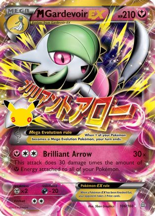 M Gardevoir EX 106 - Holofoil ME 30th Celebration Classic Collection - Classic Collection