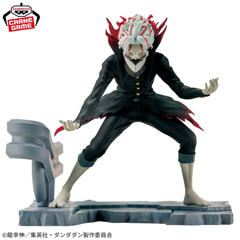 Banpresto: Dan Da Dan - Okarun (Transformed)