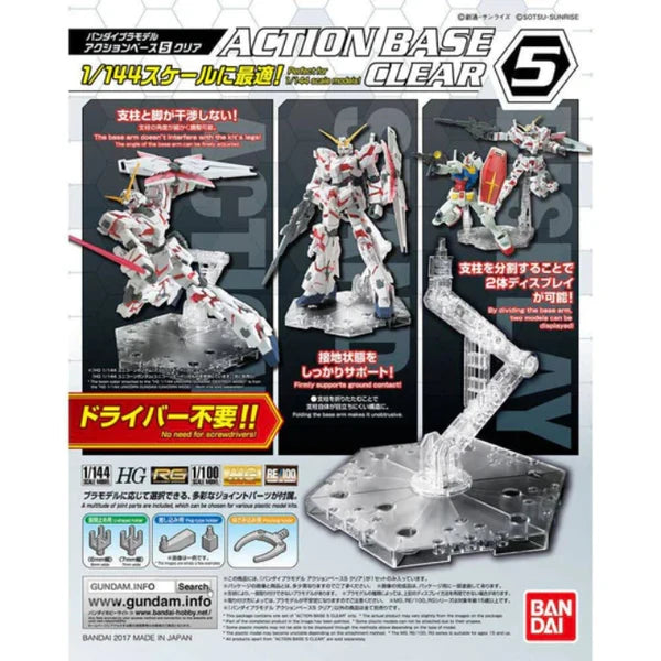 Bandai: Action Base 5 (Clear)
