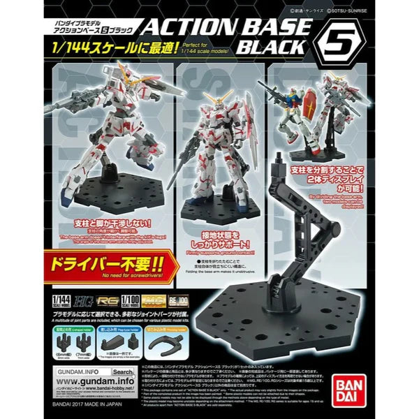 Bandai: Action Base 5 (Black)