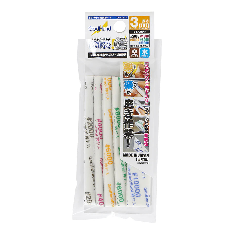 GodHand: MIGAKI Kami-yasu Sanding Stick 3mm - Assortment of 5