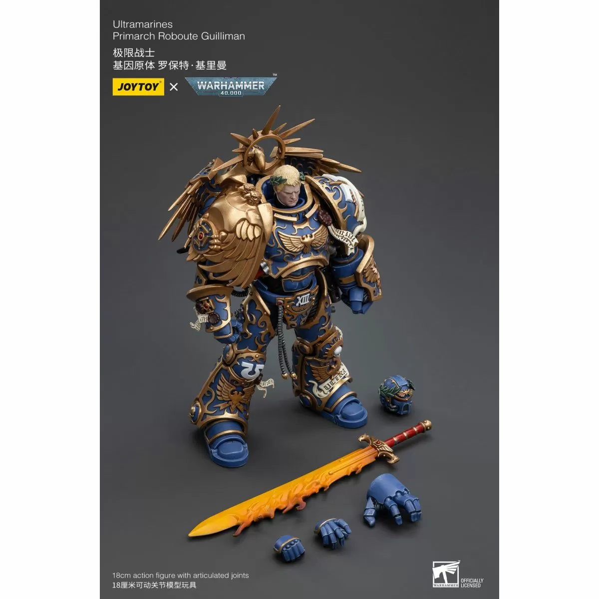 Joy Toy: Warhammer Collectibles: 1/18 Scale Ultramarines Primarch Roboute Guilliman