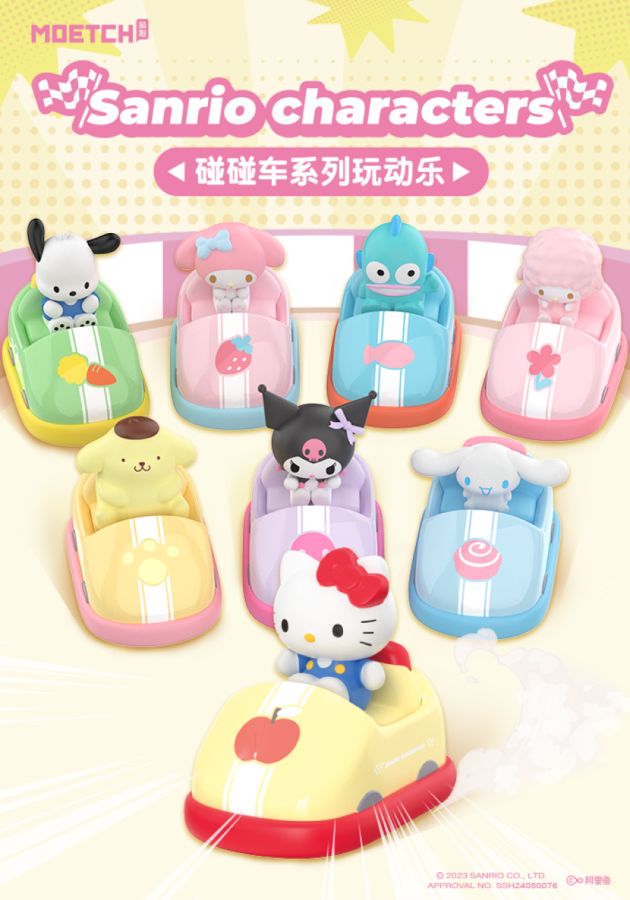 Hello Kitty: Bumper Car Series (Blind Box)