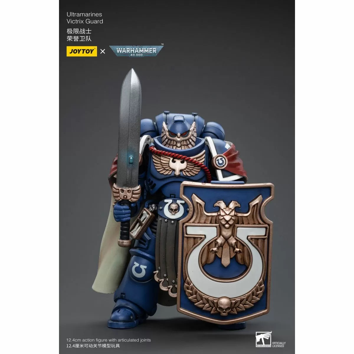 Joy Toy: Warhammer Collectibles: 1/18 Scale Ultramarines Victrix Guard