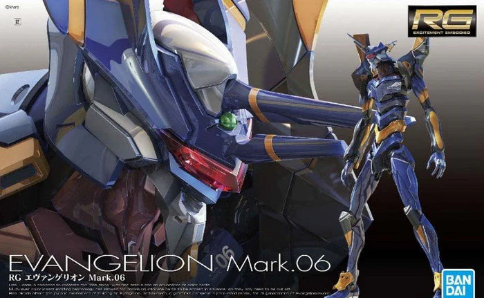 Bandai: EVANGELION - RG EVANGELION MARK.06