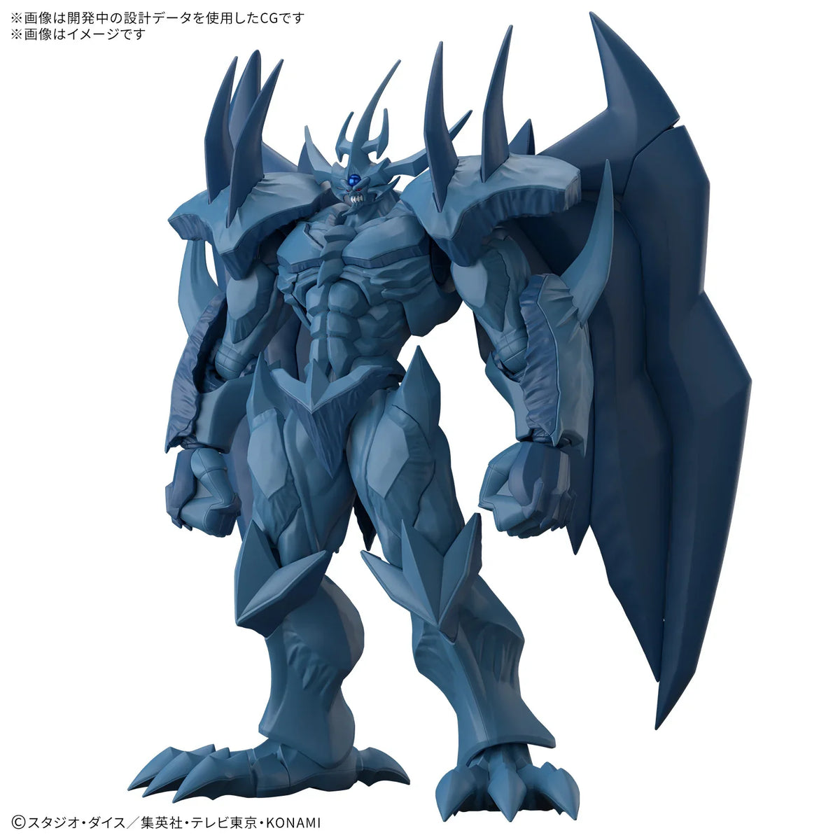Bandai: Figure-Rise Standard Amplified - Egyptian God - Obelisk The Tormentor