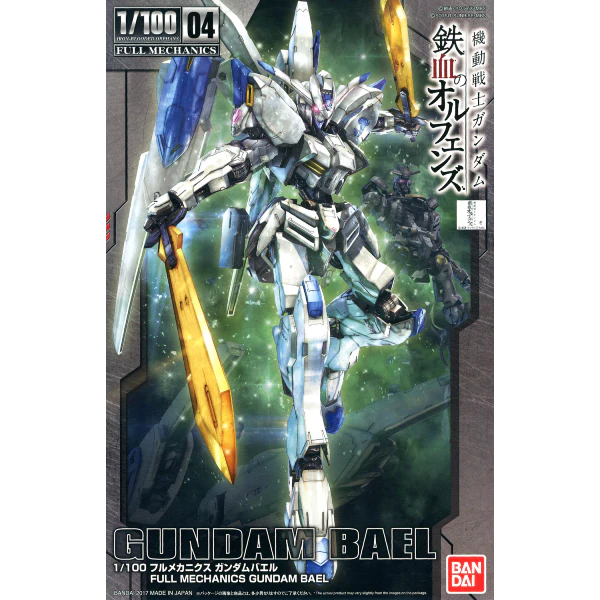 MG 1:100 Gundam Bael - Gundam (5056828) - Iron-Blooded Orphans