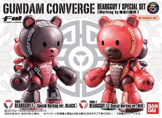 Bandai: GUNDAM - BEARGUY LIMITED ASIA VERSION