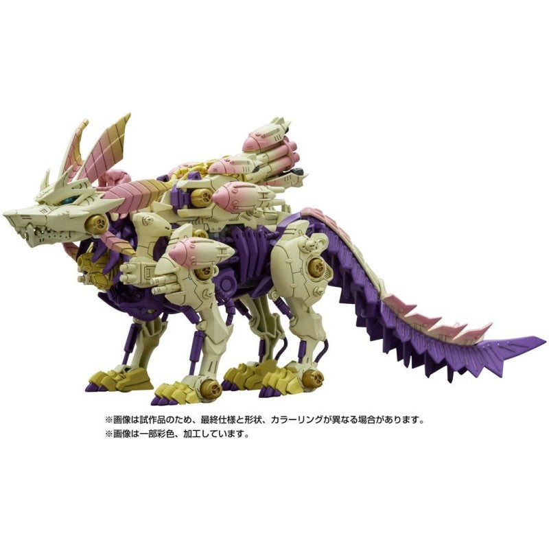 Zoids: 1/35 Zoids Monster Hunter X Zoids Gatling Fox Mizutsune