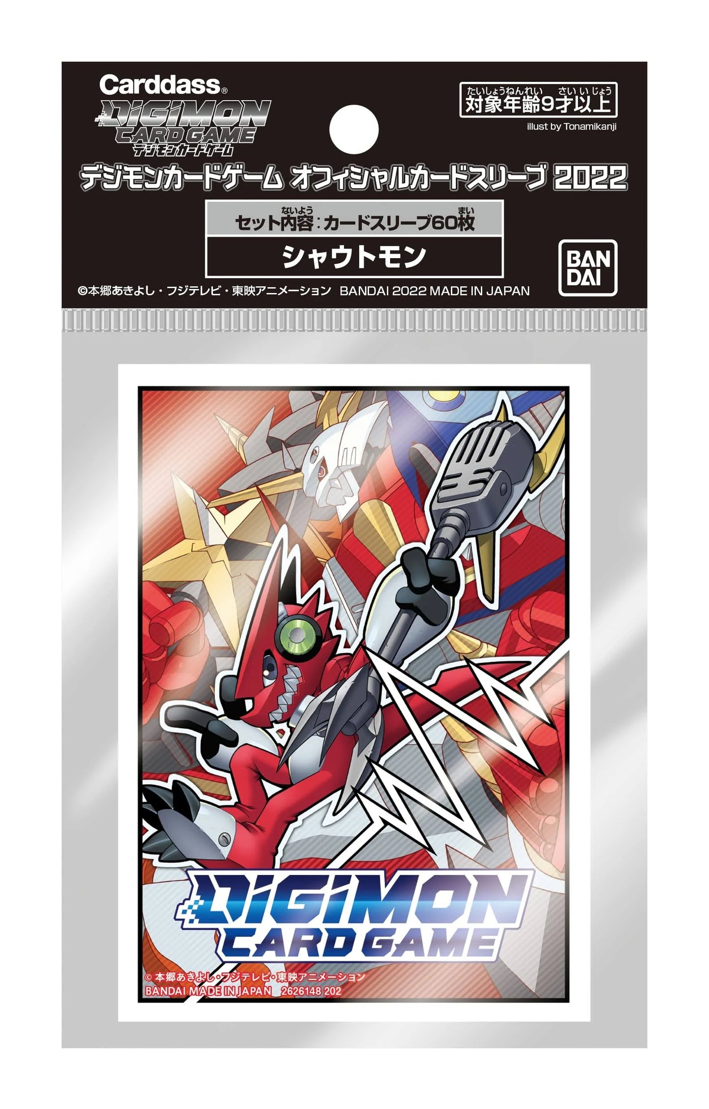 Digimon Shoutmon Sleeves (60)