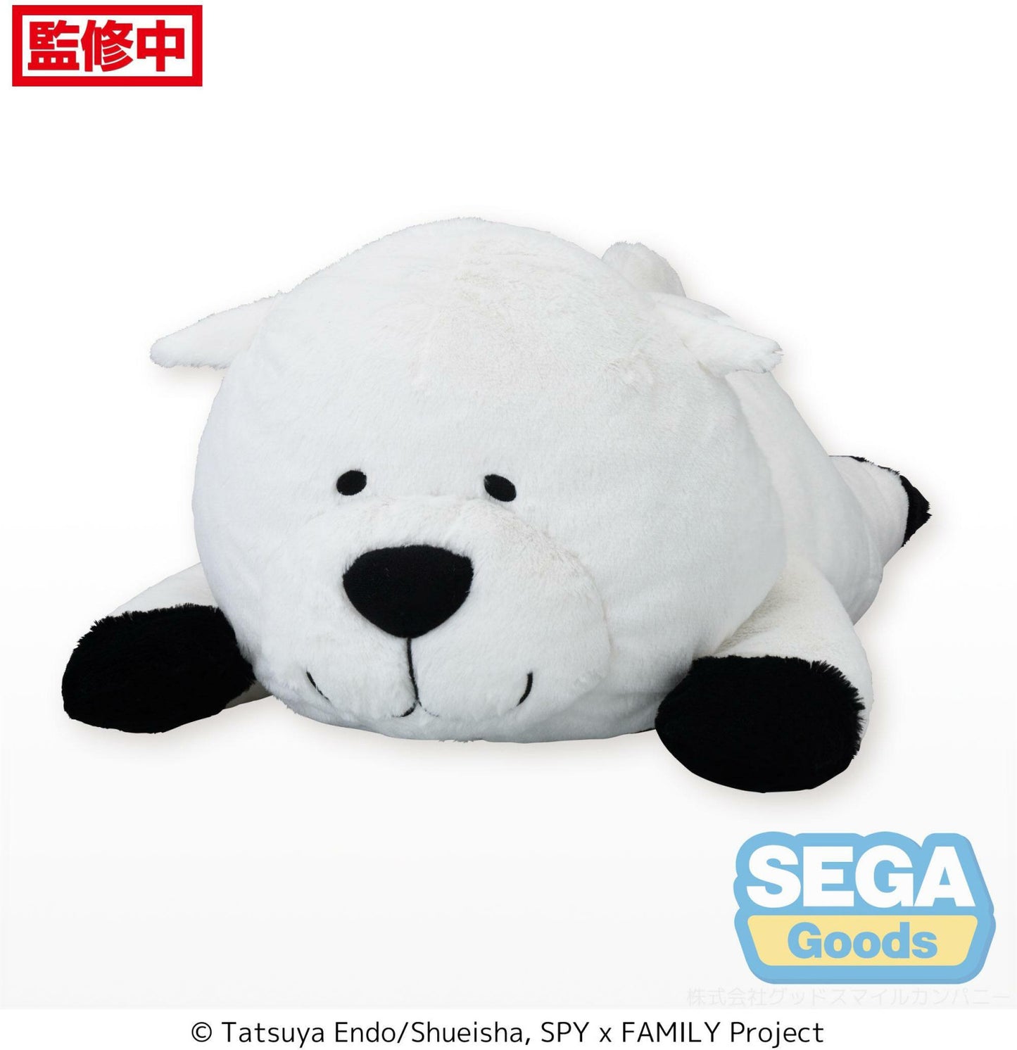 Sega Goods: Spy x Family - Grande Bond Forger Plush