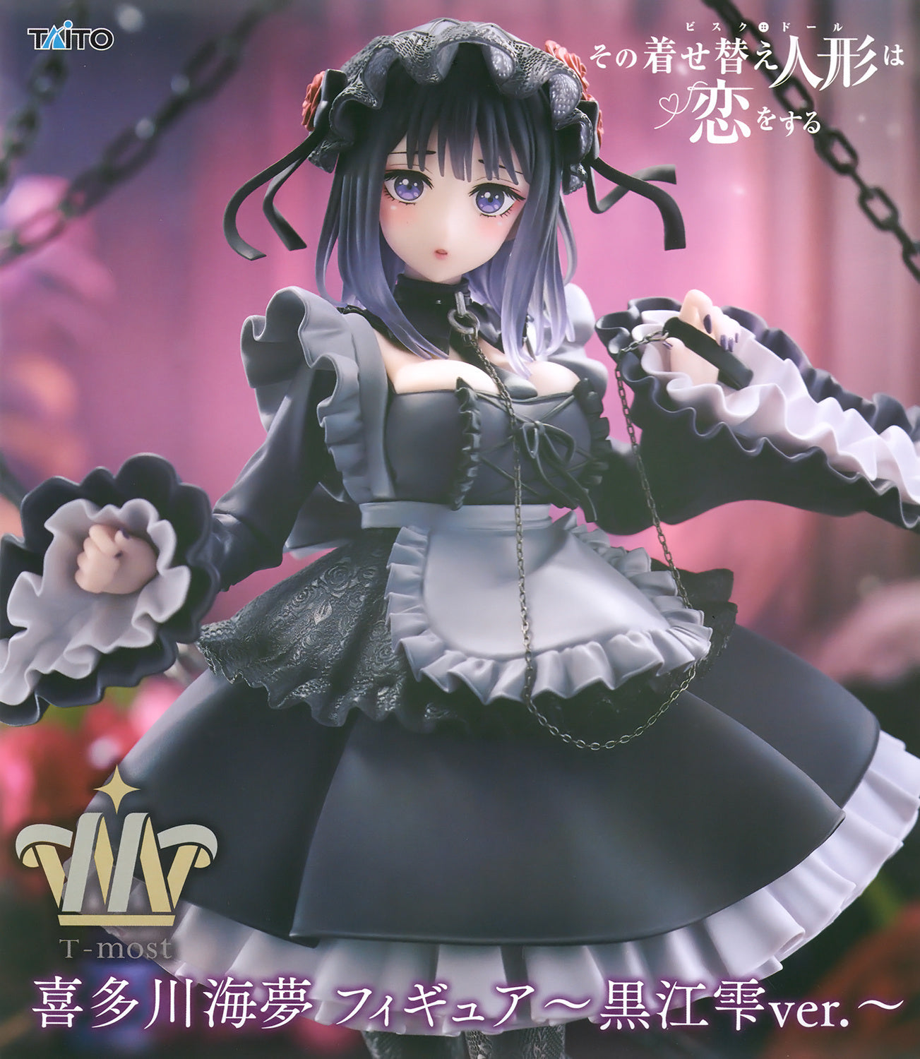 Taito: My Dress-Up Darling - T-Most Marin Kitagawa (Shizuku Kuroe Version)
